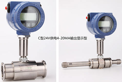 4～20mA输出型测水涡轮流量计产品图